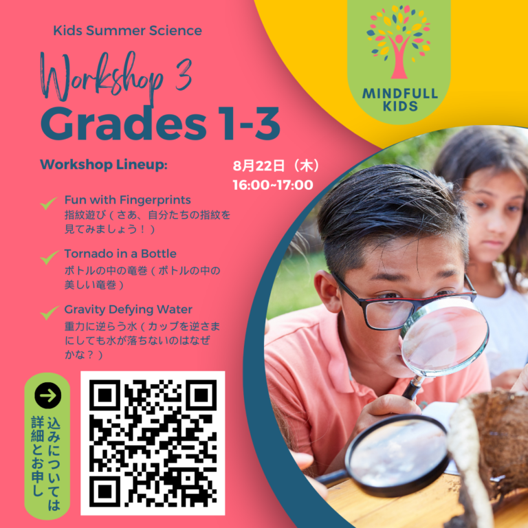 MindFull Kids: 英語で理科・理科で英語  WORKSHOP 3  – 1年生〜3年生